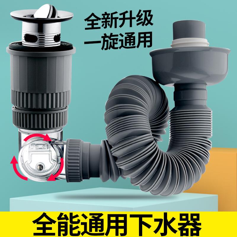 新款直销跨境黑色一体下水管家用防臭洗脸盆下水管套装排水管免打