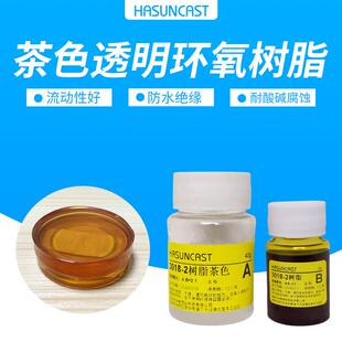 直销环氧树脂密封胶3018 新款 2耐高温电路板灌封胶环保耐酸碱防水
