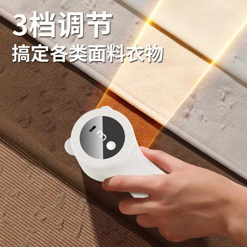新款直销毛球修剪器数码显示家用二合一充电式去球器便携式去毛器