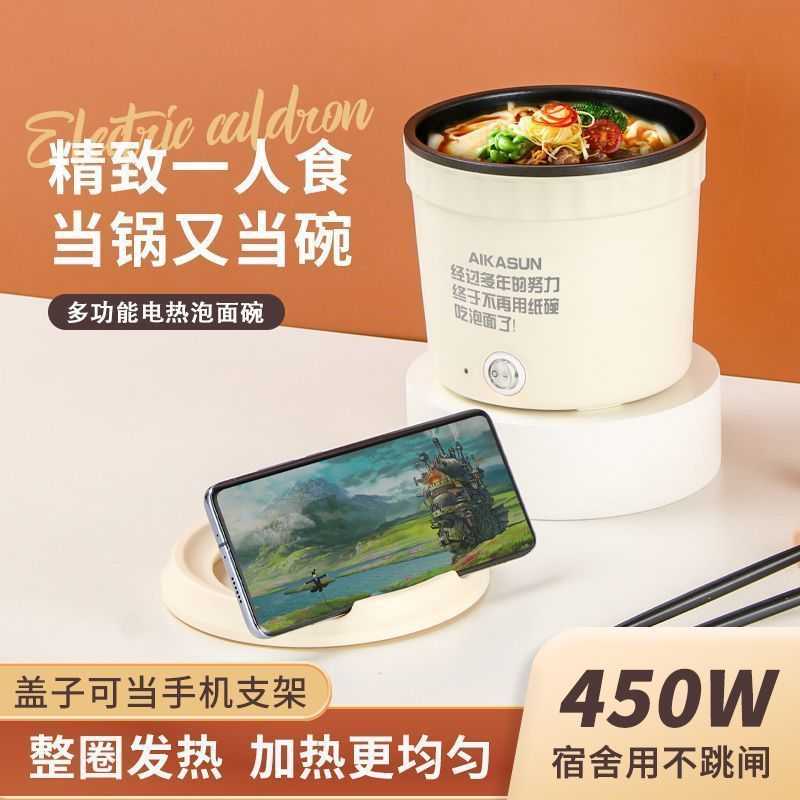 新款直销家用多功能电蒸锅电炒锅电热火锅学生宿舍炒菜蒸煮饭一体