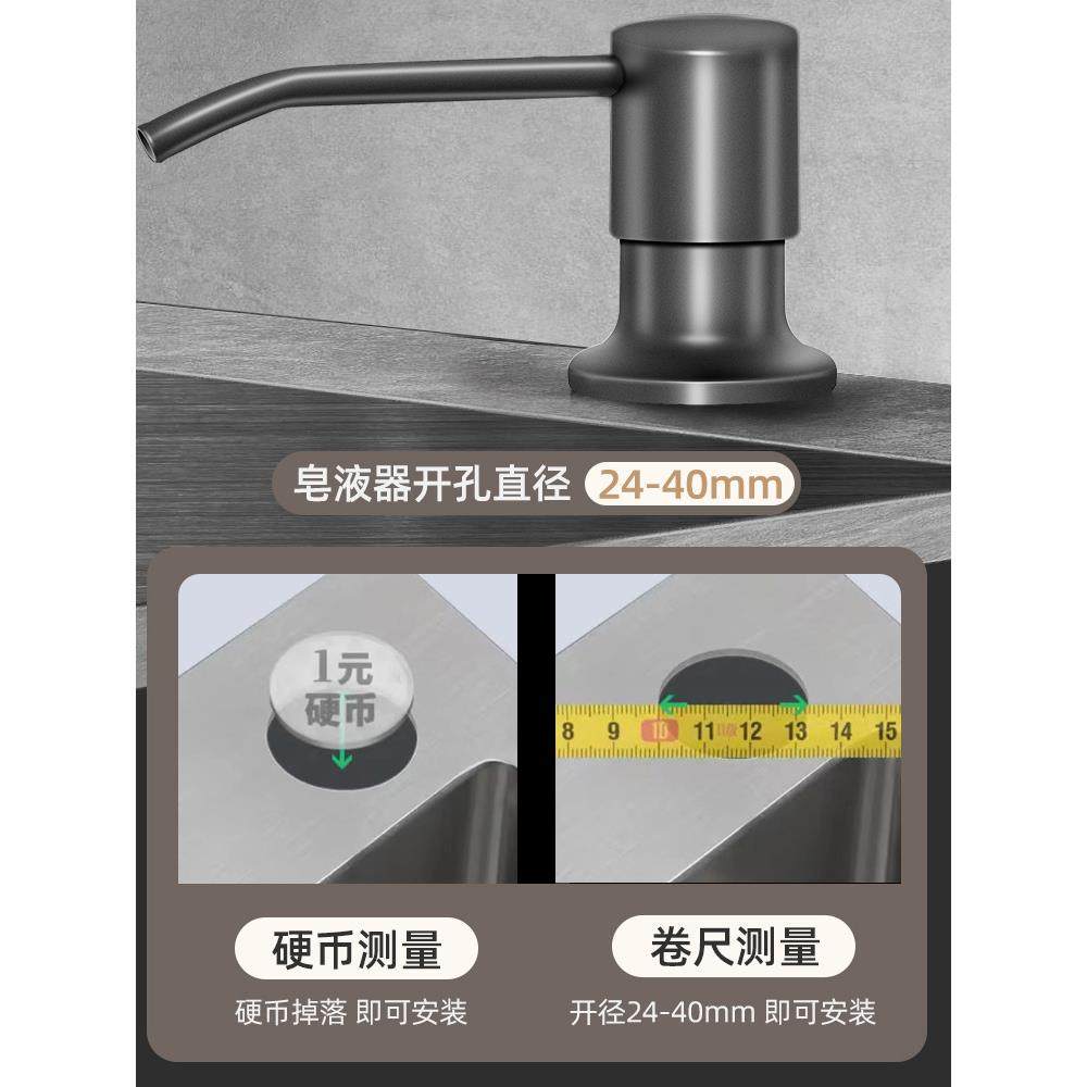 直销新款OQ5M洗洁精压取器厨房水槽用304不锈钢洗菜盆皂液器加长,家装主材,皂液器,淘宝优惠券,粉丝福利购,淘宝优惠卷