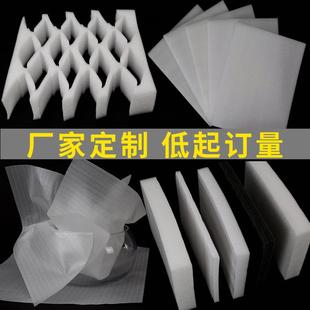 义乌珍珠棉 新款 直销珍珠棉板材 打包珍珠棉泡沫板 珍珠棉内衬包装