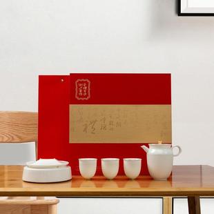 新款 开业活动企业年会伴手礼 直销高档茶具套装 家用一壶三杯礼盒装