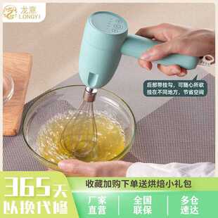 直销无线电动打蛋器 新款 家用自动捣蒜器搅肉器手持奶油打发器和