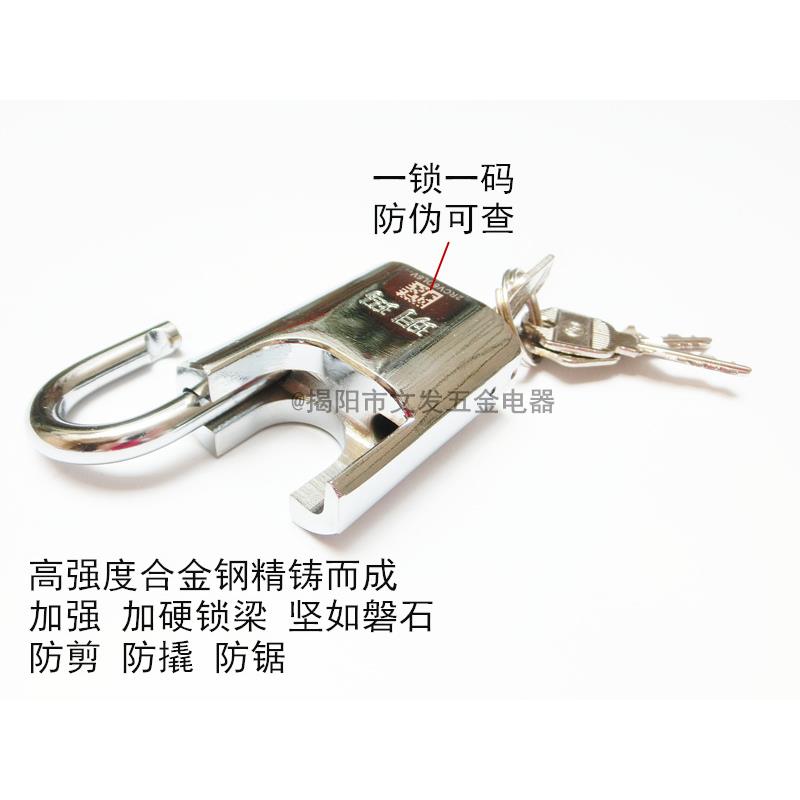 新款直销玥玛274D挂锁合金超B级叶片防盗单开宿舍仓库门小锁头不
