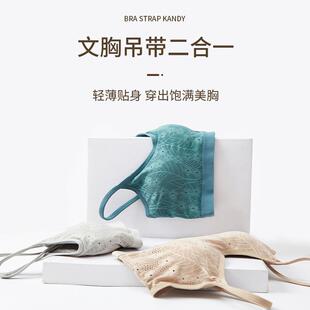 直销女士蕾丝聚拢运动文胸无钢圈抹胸裹胸固定杯垫美背吊带打 新款