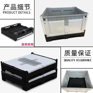 新款 810封闭卡板箱折叠周转箱大型 直销尺寸颜色齐全 折叠卡板箱