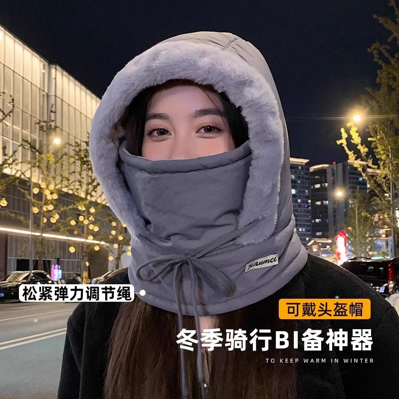 防寒雷锋帽女冬季防风加绒厚头套骑行面罩男骑车电动车保暖棉帽子