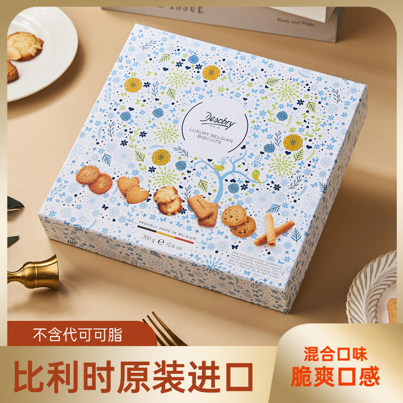 比利时原装进口Desobry丹卓混合口味黄油饼干300g下午茶