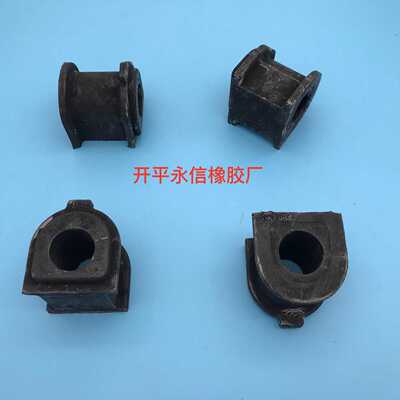 48815-60241 48815-60240 生产  前后平衡杆胶套