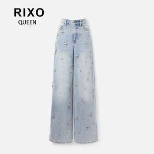 高级感镶钻直筒裤 RIXO 浅蓝长裤 手工彩钻高腰阔腿牛仔裤 QUEEN新款