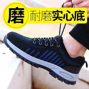 新款 直销劳保鞋 男款 防砸防刺钢包头实心底耐磨耐油防护工作鞋