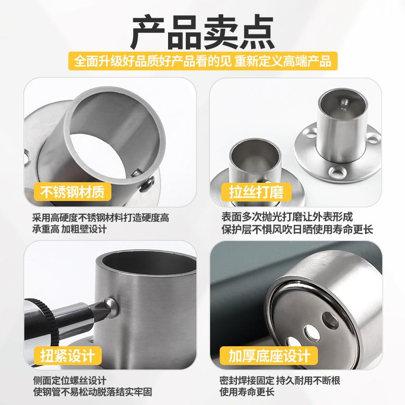 新款直销不锈钢法兰座不锈钢圆管矮脚底座挂衣杆衣托衣柜衣通管挂