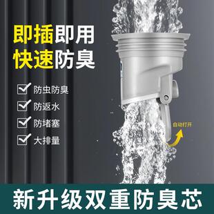 直销洗手盆地漏防臭器厨房下水道防臭盖封口硅胶芯密封圈排水 新款