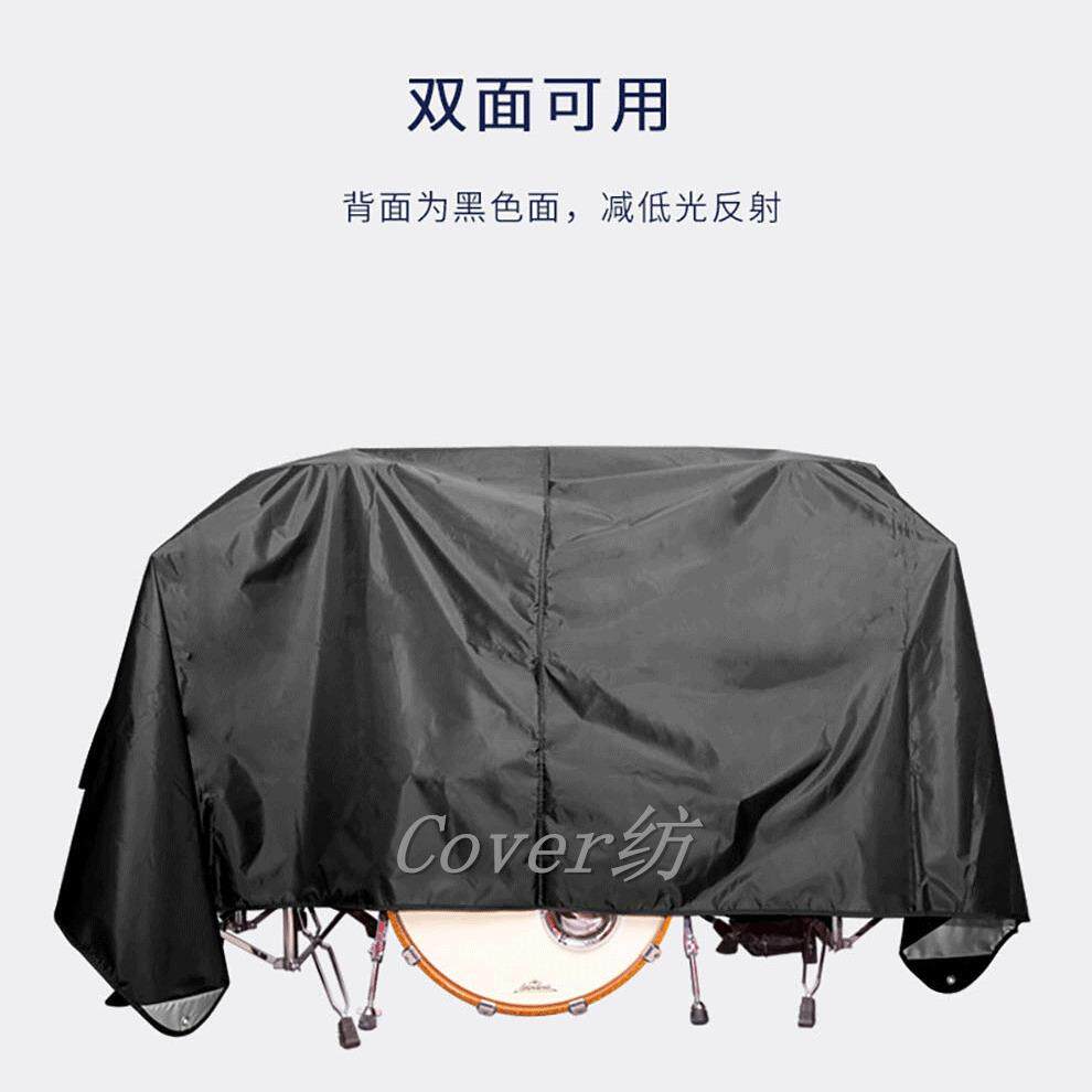 直销新款现货跨境架子鼓防尘罩电子鼓钢琴古筝爵士乐器防水罩防晒