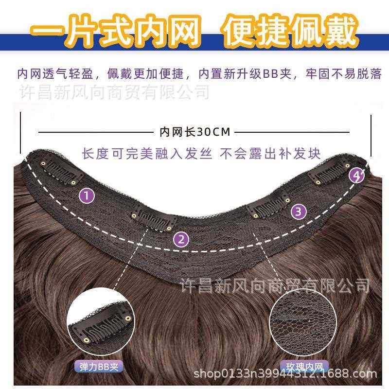 新款直销假发女长发一片式仿真发u型卷发接发片自然无痕蓬松增发,美发护发/假发,直发片,淘宝优惠券,粉丝福利购,淘宝优惠卷
