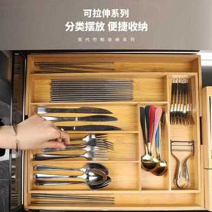 直销抽屉收纳整理盒分隔箱厨房餐具收纳盒家用多功能竹制组合 新款