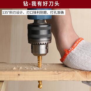 直销电钻用锯钻合一麻花钻头套装 新款 6pc高速钢多功能金属木工拉