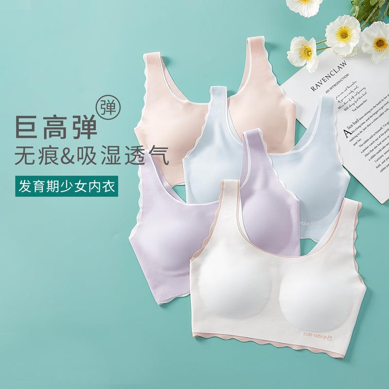 新款直销发育期少女内衣无痕抹胸初高中学生裹胸透气薄款固定背心