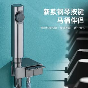 直销新全铜枪灰马桶伴侣 新款 家用钢琴按键卫生间增压喷枪一进二