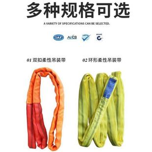 直销柔性吊装 新款 带两头双扣环形工业起重吊带2t5t6t8t10t合成纤