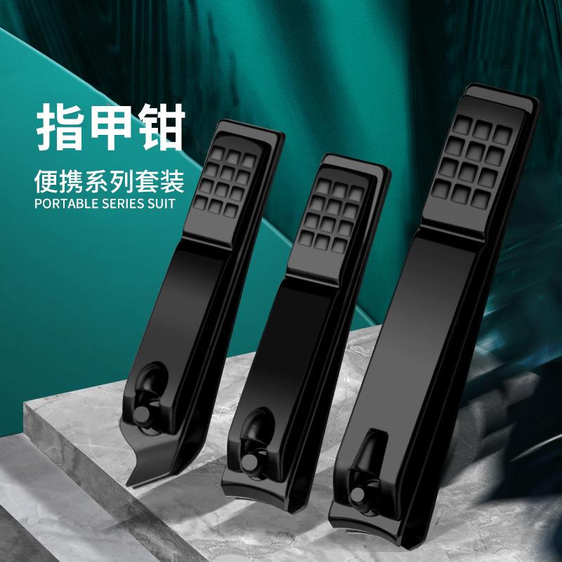 新款直销现货黑色指甲钳件套 修甲美甲工具指甲剪刀单个装斜口指
