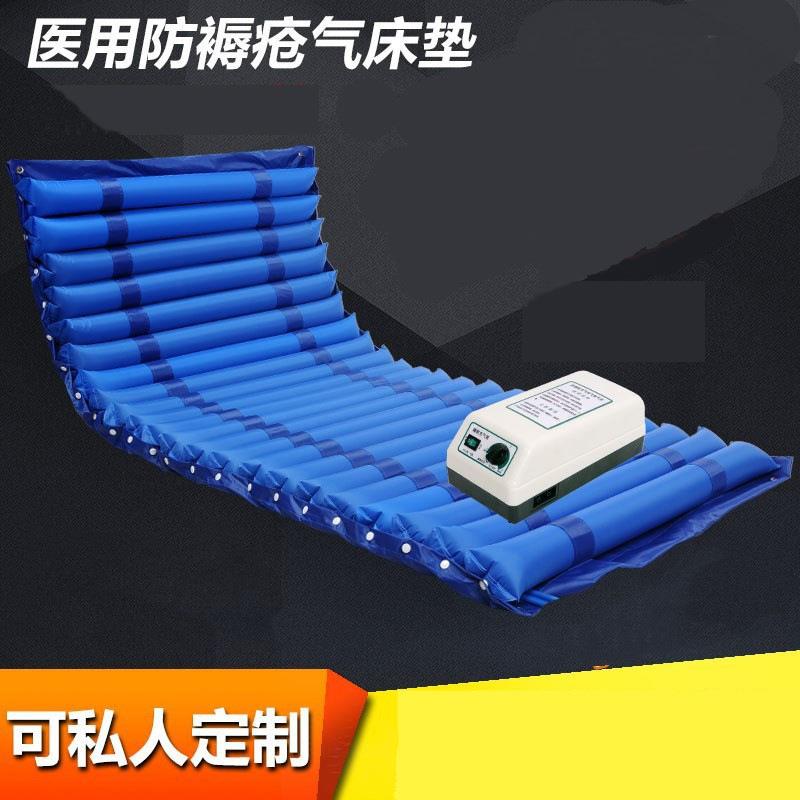 新款直销床垫充气防褥疮气垫 翻身护理床充气床垫现货