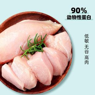 直销压片烘焙狗粮宠物食品幼成犬泰迪金毛通用型鲜肉狗粮 新款