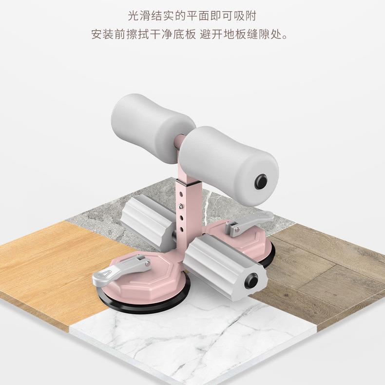 新款直销仰卧起坐辅助器固定脚健身器材家用锻炼卷腹练腹肌吸盘式