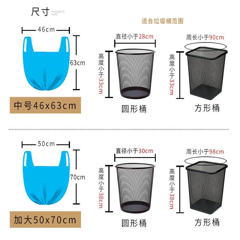 直销新款垃圾袋加厚家用手提式特厚款防漏水厨房专用大号背心式黑,家庭/个人清洁工具,家用垃圾袋,淘宝优惠券,粉丝福利购,淘宝优惠卷