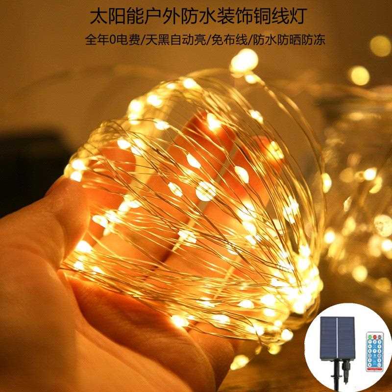 新款直销跨境热销LED太阳能铜线灯串 户外防水节日氛围彩灯庭院阳