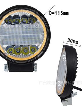 新款直销汽车led 72W 新款工作灯黄色光圈货车灯 铲车灯 改装灯圆