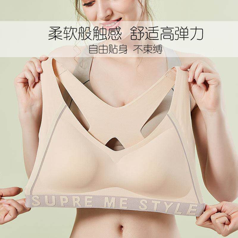 新款直销大码运动内衣女美背无痕跑步健身震聚拢收副乳调整型胸罩