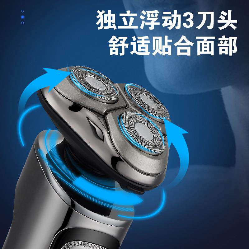 直销新款多功能4D电动剃须刀充电式浮动三刀头刮胡刀男士电胡须刀