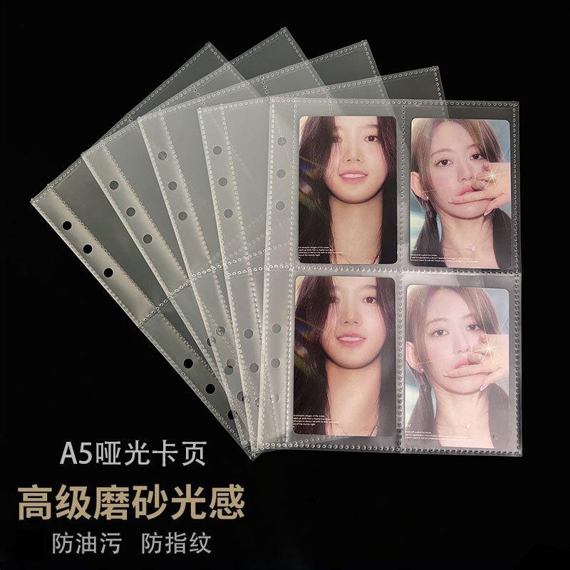 新款直销A5磨砂哑光四格卡册内页活页卡页替芯紧凑型韩专辑宝可梦