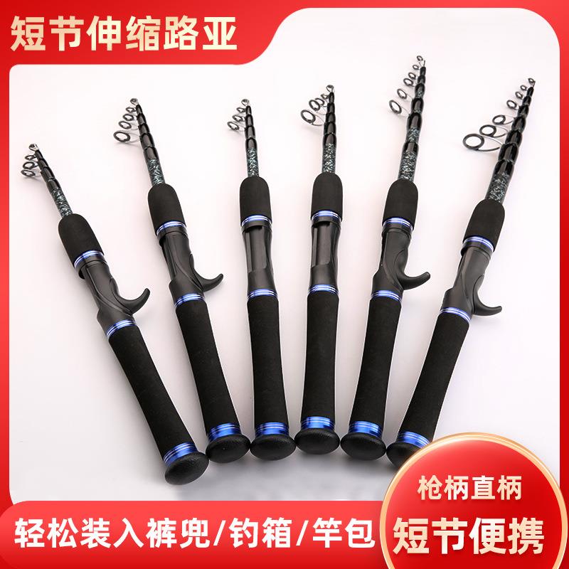 新款直销新品 收缩5公分 路亚竿枪柄直柄翘嘴打黑钓鱼竿马口竿ML