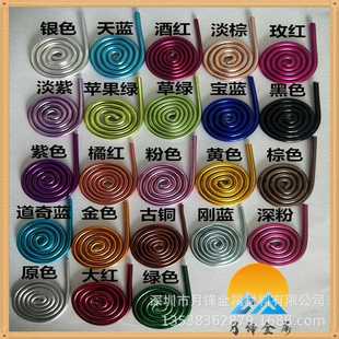 手工铝线0.8 直销3031彩色铝线 2.5 新款 2.0 1.0 氧化铝线 1.5