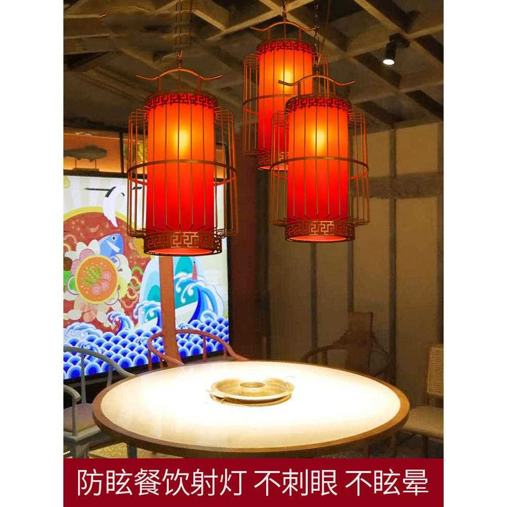 新款直销中式餐厅老火锅店铁艺小吊灯蜀大侠龙坎中式连锁餐饮餐桌