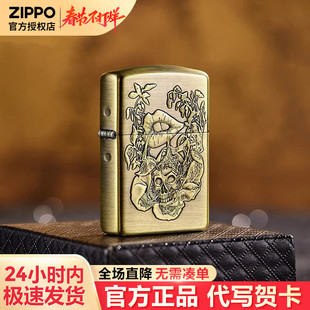 zippo打火机致死方休防风官方正品男士diy刻字生日七夕礼物送男友