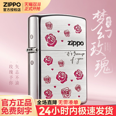 zippo打火机芝宝正版煤油防风