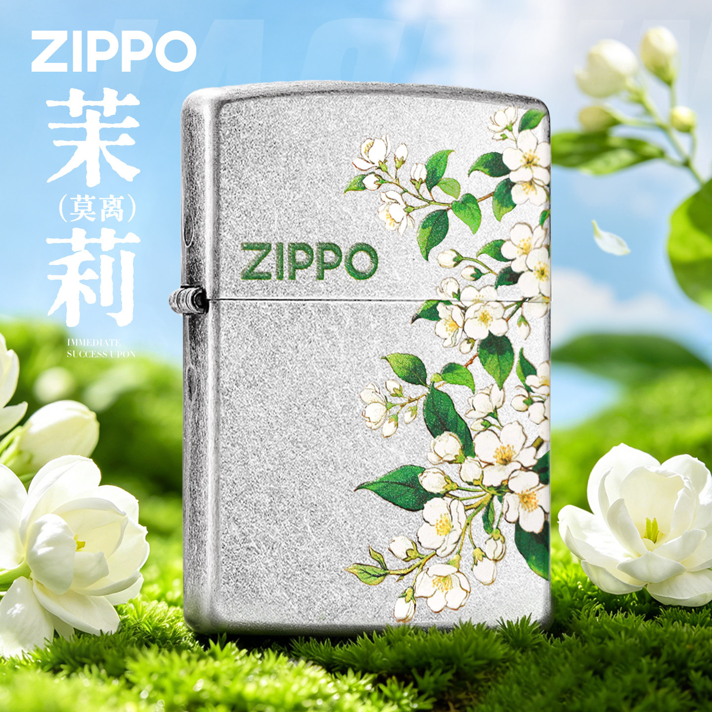 zippo打火机古银彩印茉莉花官方正品刻字男士生日礼物送男友实用