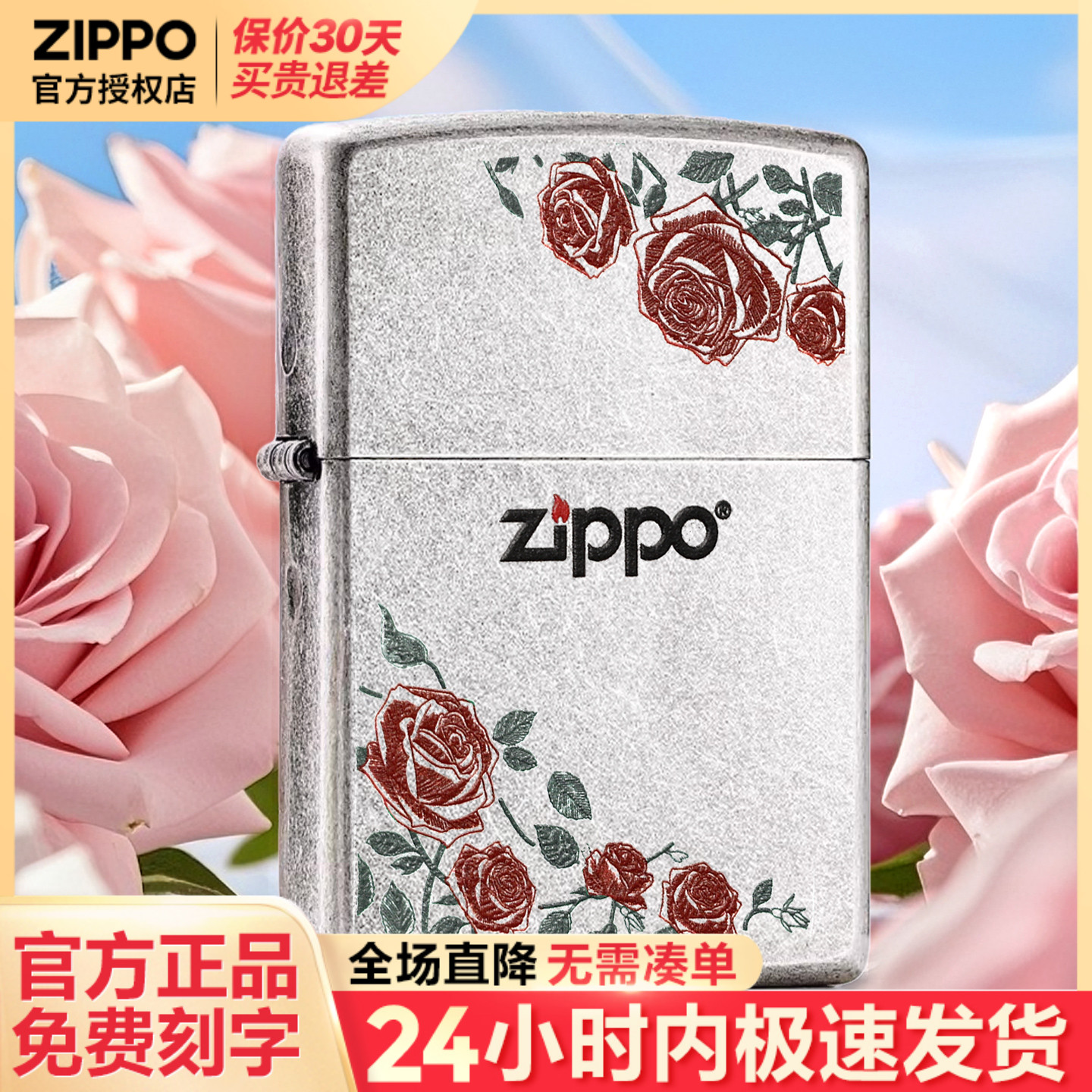 zippo打火机芝宝正版煤油防风