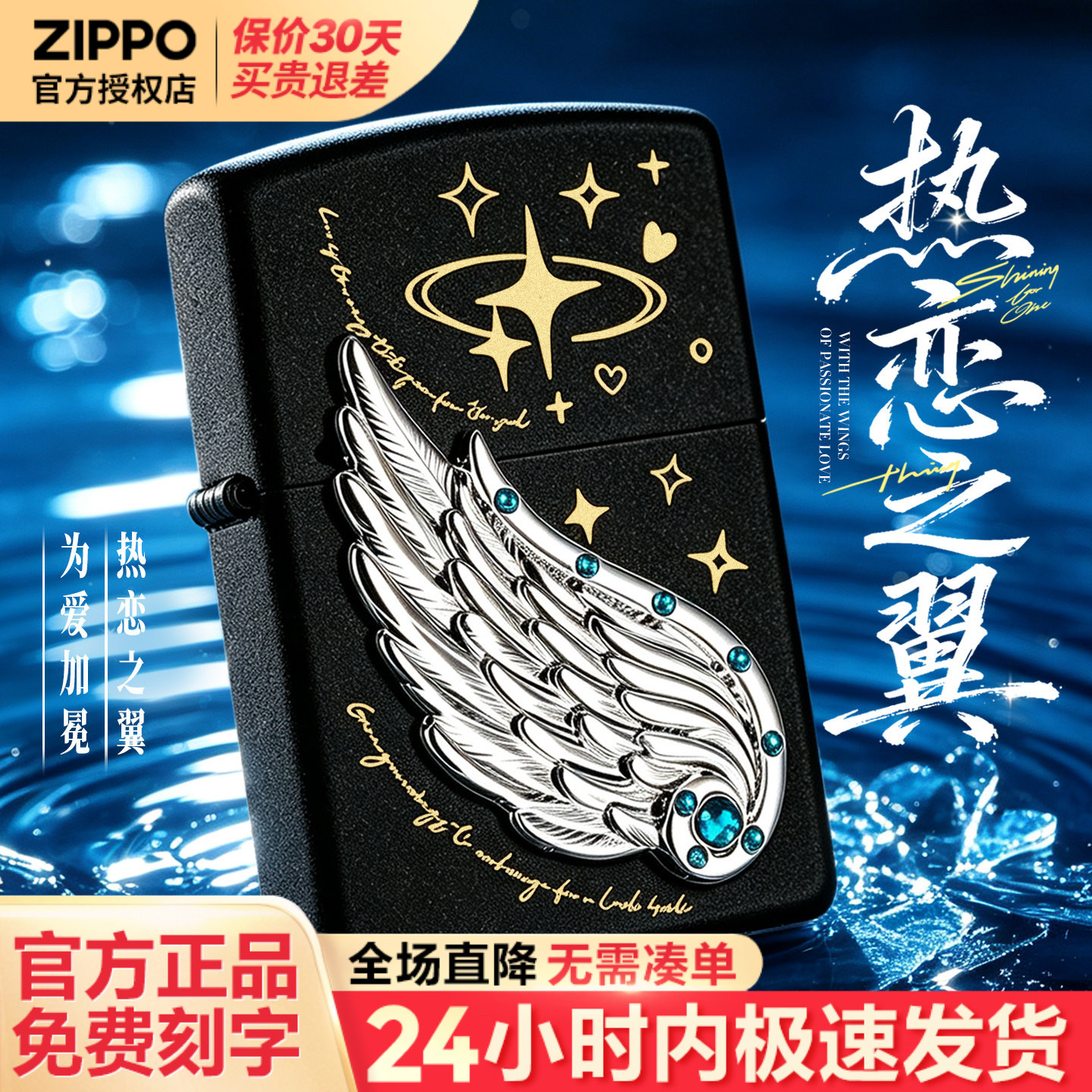 zippo打火机芝宝正版煤油防风图片