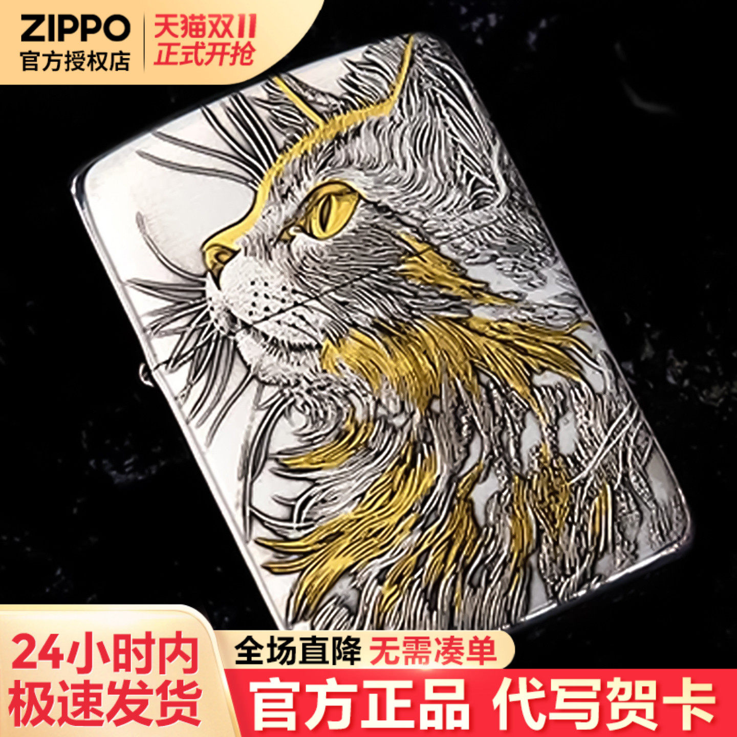 zippo打火机仰望星空1941复刻芝宝官方正品男士生日礼物送男友,ZIPPO/瑞士军刀/眼镜,ZIPPO/芝宝,淘宝优惠券,粉丝福利购,淘宝优惠卷