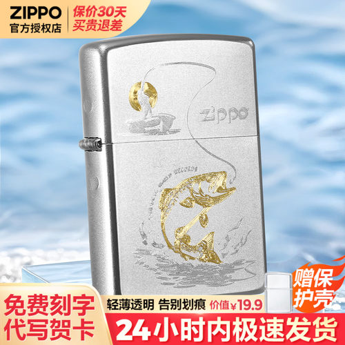 zippo打火机芝宝正版煤油防风