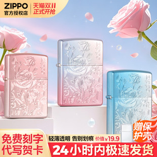 zippo打火机幻彩倾心玫瑰芝宝官方正品 生日圣诞礼物送男朋友 男士