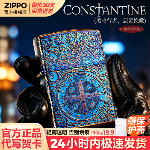 zippo打火机芝宝正版煤油防风