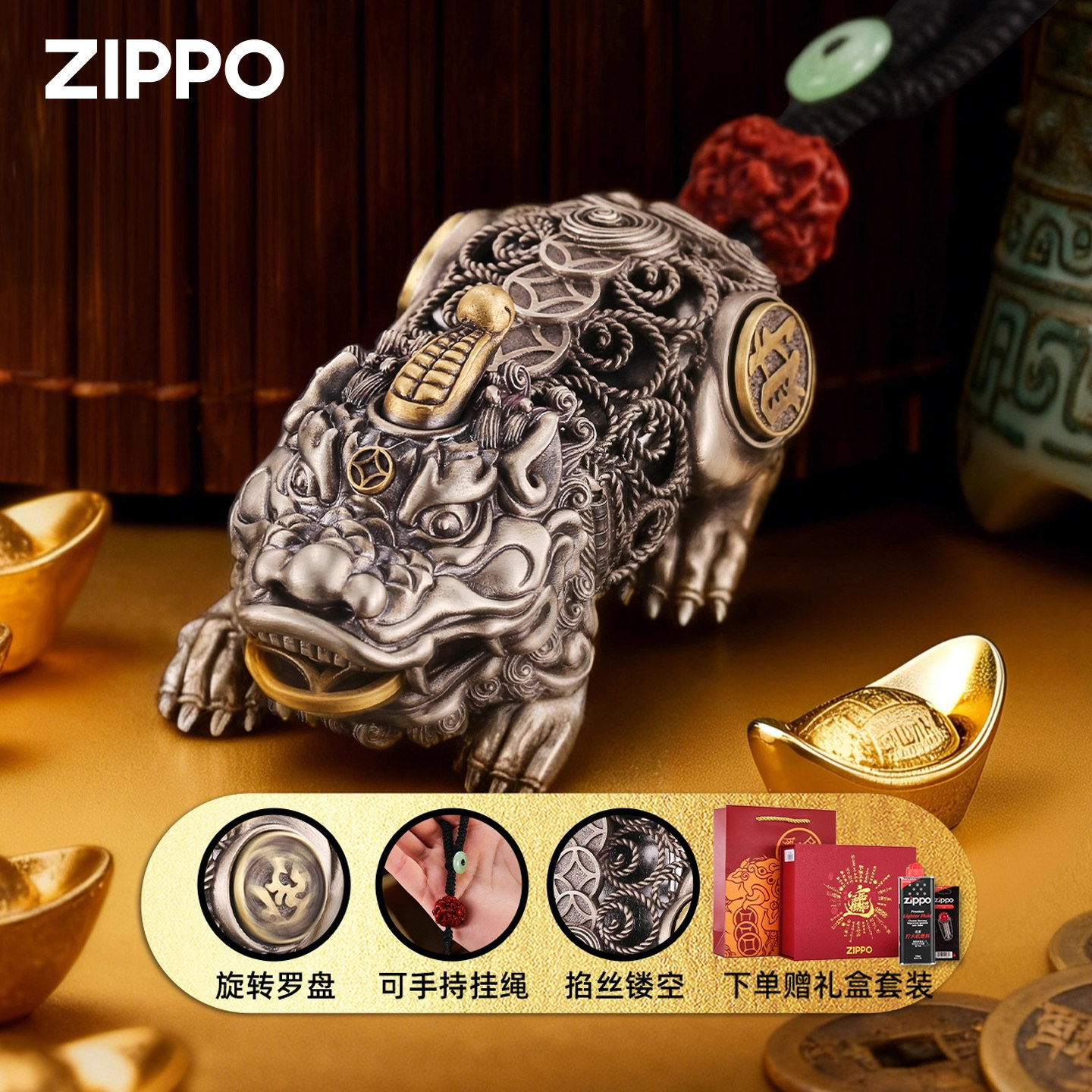 zippo打火机天禄貔貅官方正品防风男士生日新年情人节礼物送男友