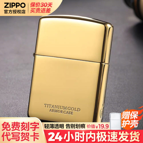 zippo打火机官方正品煤油防风