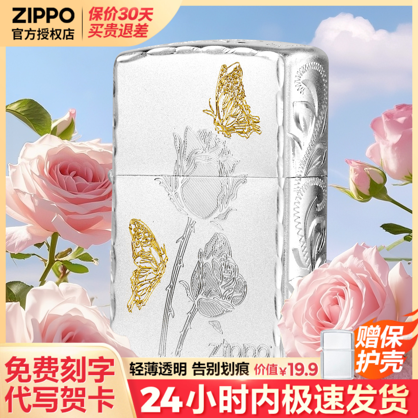 zippo打火机芝宝正版煤油防风